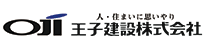 王子建設株式会社