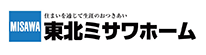 東北ミサワホーム
